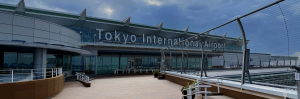 Haneda - Tokyo International Airport
